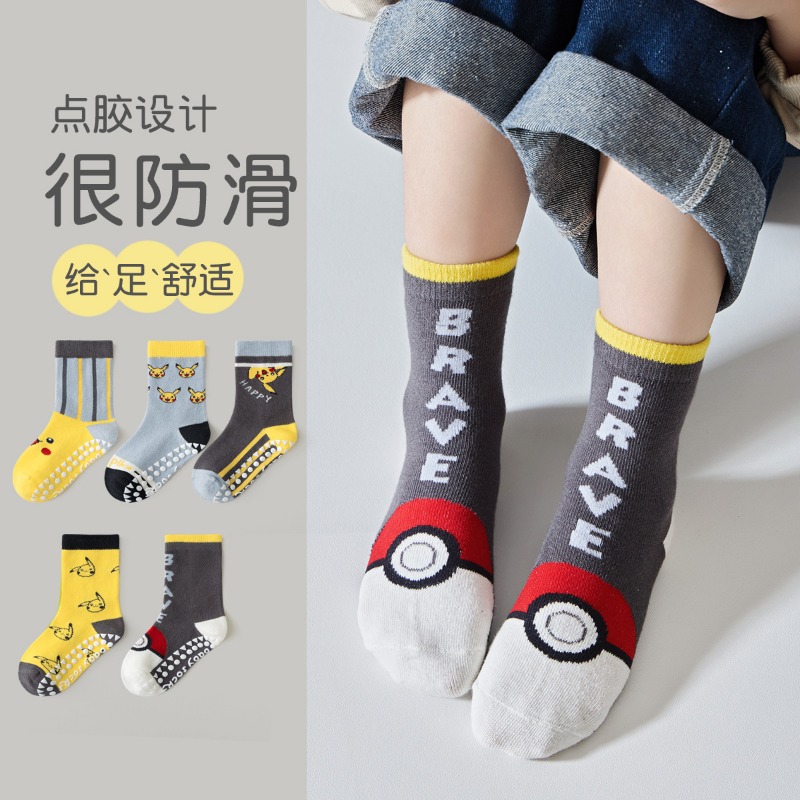 5Pairs Anime Baby Children's S - Winter Clothing For Kids 评论和价格
