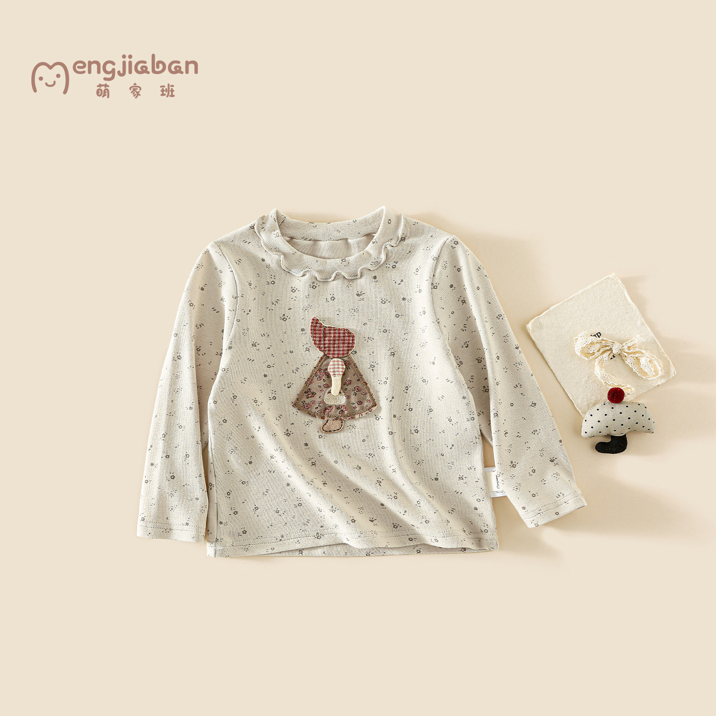 Girls T-shirt 2026 Autumn and  - Winter Clothing Label 评论和价格