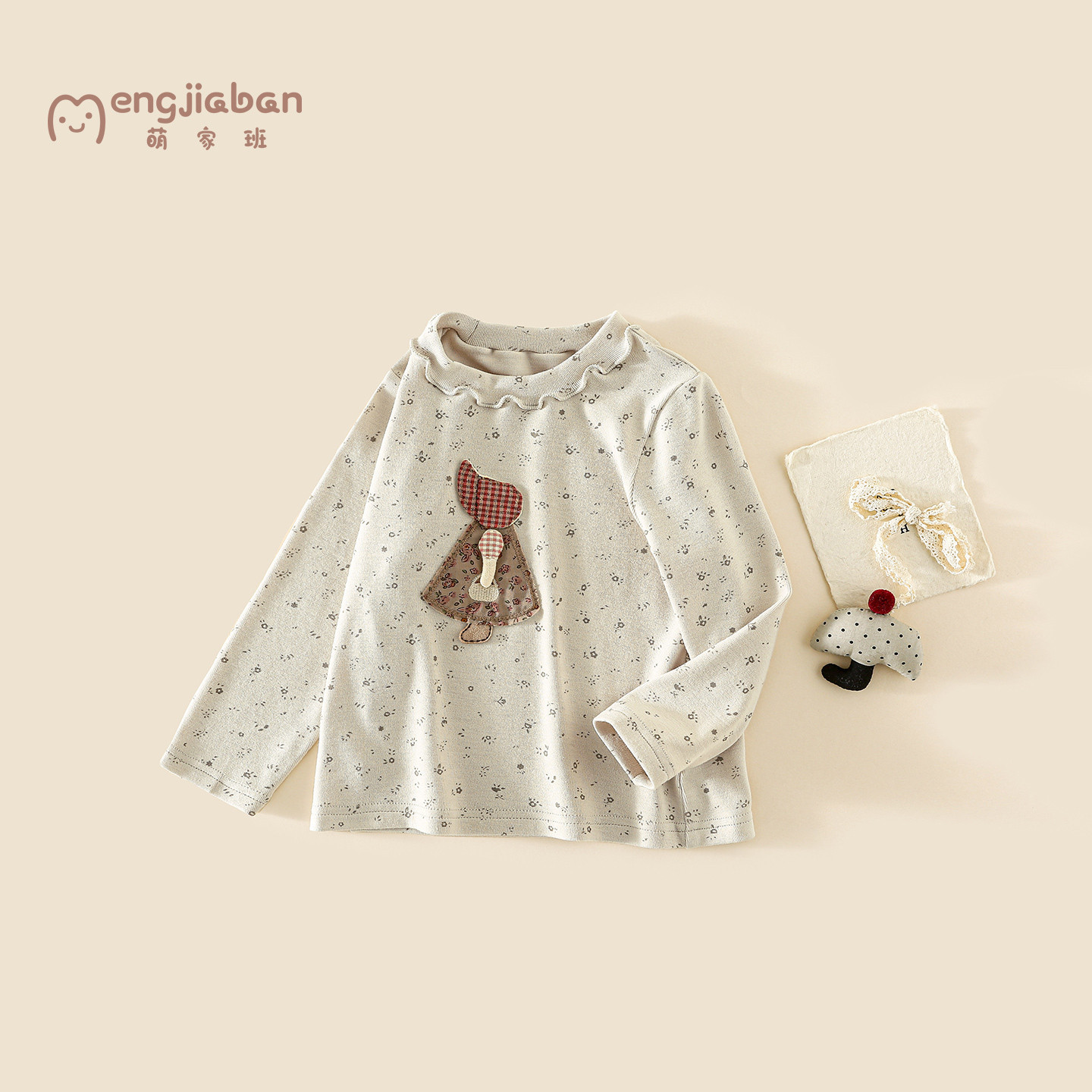 Girls T-shirt 2026 Autumn and  - Winter Clothing Label 评论和价格
